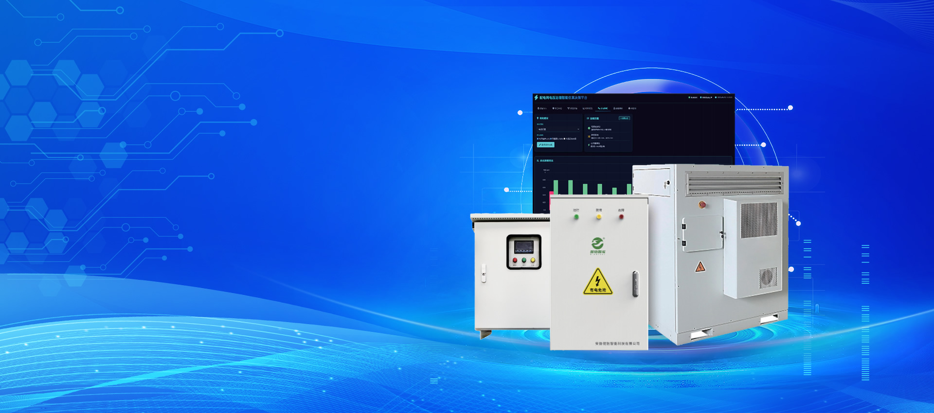 碳寻平衡，绿启新程