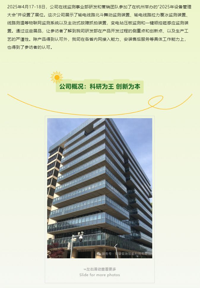 另存为_03.jpg 另存为_03.jpg