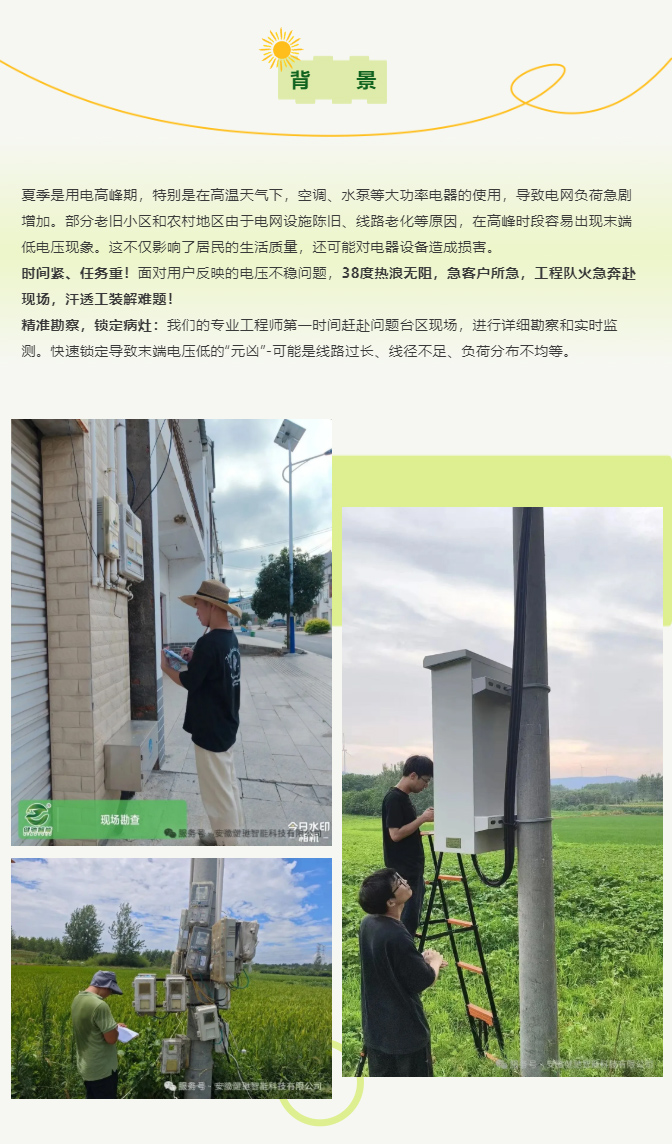 另存为_01.jpg 另存为_01.jpg