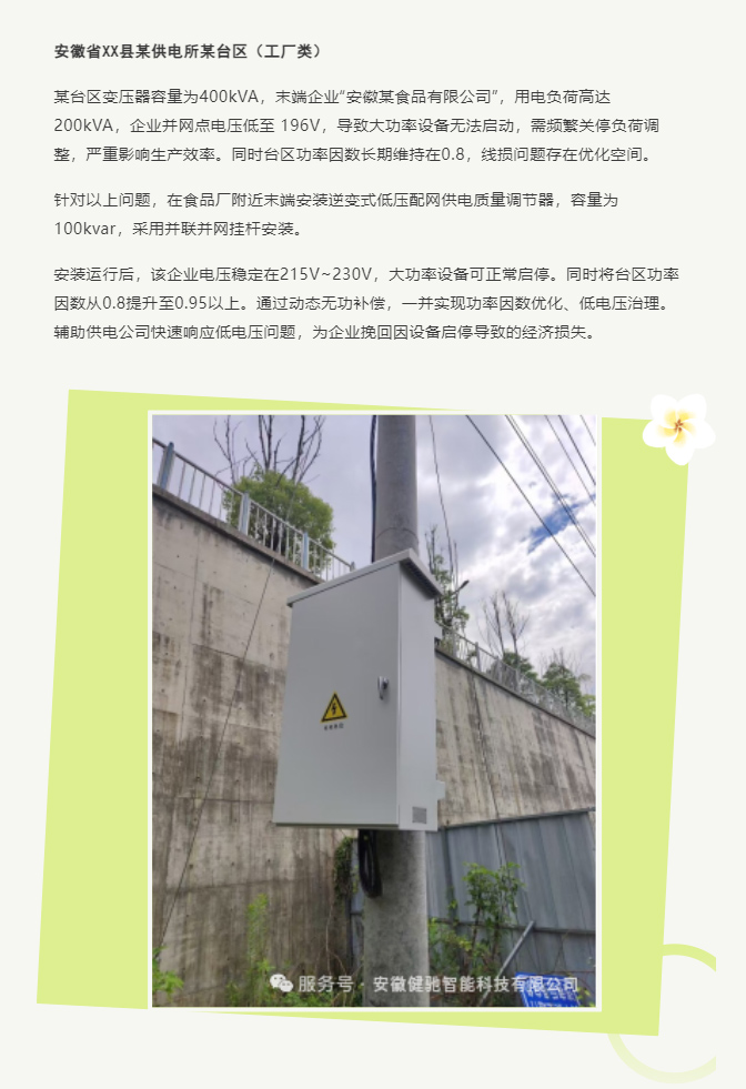 另存为_06.jpg 另存为_06.jpg