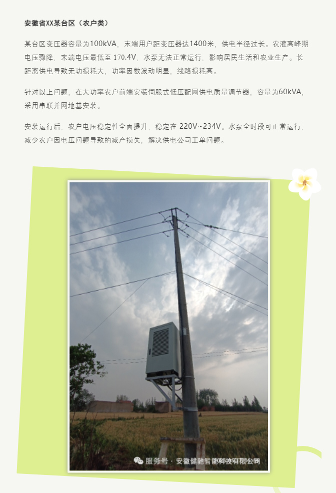 另存为_08.jpg 另存为_08.jpg