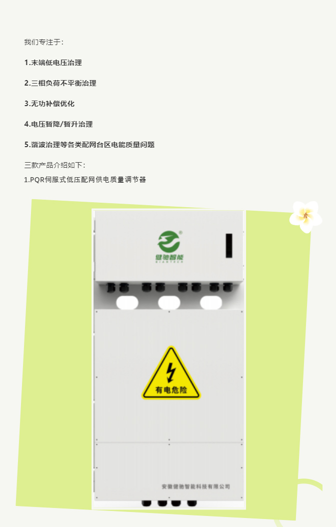 另存为_10.jpg 另存为_10.jpg