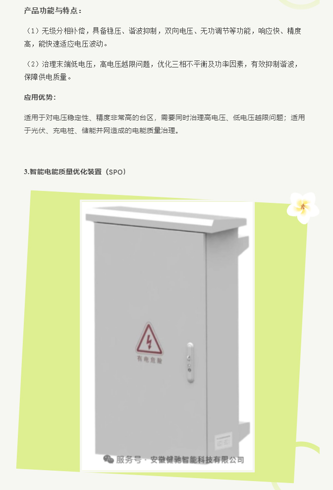 另存为_12.jpg 另存为_12.jpg