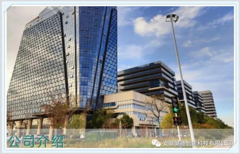 健驰智能鸟类自动观测站专项服务-华东九成风电场应用